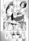 女教師の償い-童貞搾り-【単話】試し読み1ページ