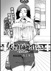 女教師の償い-童貞搾り-【単話】試し読み2ページ