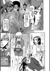 女教師の償い-童貞搾り-【単話】試し読み3ページ
