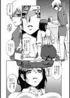 女教師の償い-童貞搾り-【単話】試し読み4ページ