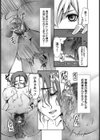 女教師の償い-童貞搾り-【単話】試し読み5ページ