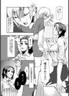 女教師の償い-童貞搾り-【単話】試し読み6ページ