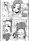 女教師の償い-童貞搾り-【単話】試し読み8ページ