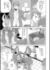 女教師の中の母性試し読み3ページ