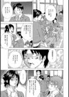 女教師の中の母性試し読み5ページ