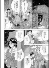 女教師の中の母性試し読み8ページ