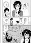 女教師の吐息【単話】試し読み4ページ