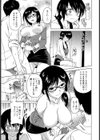 女教師の吐息【単話】試し読み7ページ