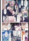 女教師の恋愛事情試し読み7ページ