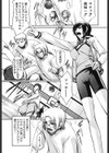 女教師の恋愛事情試し読み9ページ