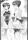 女教師淫獄編II−由香里−試し読み2ページ