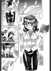 女教師淫獄編−鮎美−試し読み2ページ