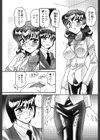 女教師淫獄編−鮎美−試し読み3ページ