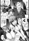 女教師淫落プレミアム-S級新人は放課後開花-試し読み8ページ