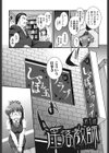 女教師淫落プレミアム-S級新人は放課後開花-試し読み10ページ