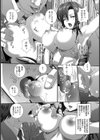 女教師塞肛事態【単話】試し読み4ページ