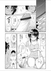 女教師彩子のマン開 保健体育試し読み4ページ