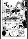 女教師地獄篇試し読み5ページ