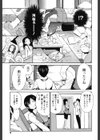 女教師地獄篇試し読み8ページ