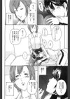 女教師放課後事情試し読み2ページ