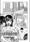女教師凌●学園〜この俺がルール〜【単話】試し読み1ページ