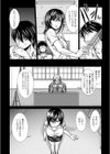 女教師凌●学園〜この俺がルール〜【単話】試し読み2ページ