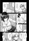 女教師凌●学園〜この俺がルール〜【単話】試し読み3ページ