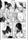 女教師凌●学園〜この俺がルール〜【単話】試し読み5ページ