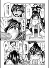 女教師凌●学園〜この俺がルール〜【単話】試し読み7ページ