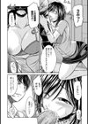 女教師凌●学園〜この俺がルール〜【単話】試し読み8ページ