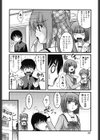 女子トイレでつかまえて！試し読み2ページ