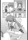 女子トイレでつかまえて！試し読み3ページ