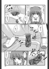 女子トイレでつかまえて！試し読み5ページ
