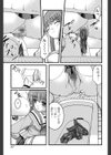 女子トイレでつかまえて！試し読み7ページ