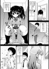 女子トイレの変態試し読み3ページ