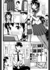 女子トイレ快感同盟試し読み2ページ