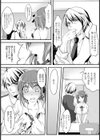 女子マネの純情アナル【単話】試し読み3ページ