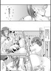 女子マネの純情アナル【単話】試し読み7ページ