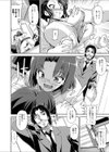 女子会っ！ ＋1試し読み2ページ