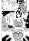 女子穴・志穂-人妻キャスター肛辱痴獄-試し読み9ページ