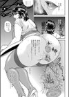 女子穴・志穂-人妻キャスター肛辱痴獄-試し読み10ページ