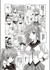 女子交性のヒミツ！試し読み5ページ