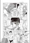 女子交性のヒミツ！試し読み7ページ