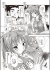 女子交性のヒミツ！試し読み12ページ