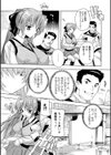 女子交性活！試し読み10ページ