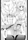 女子更生日記試し読み7ページ