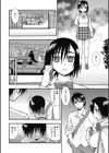 女子校生 哀虐の鎖試し読み5ページ