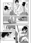 女子校生 哀虐の鎖試し読み6ページ