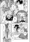 女子校生 哀虐の鎖試し読み10ページ