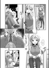 女子校生〜オナペット契約〜【単話】試し読み3ページ
